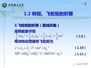 機械專(zhuān)業(yè)復試基礎知識,常用機械基礎知識,機械基礎知識匯總
