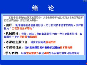 jd畫圖基礎知識