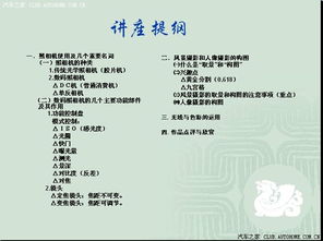 轉載基礎知識