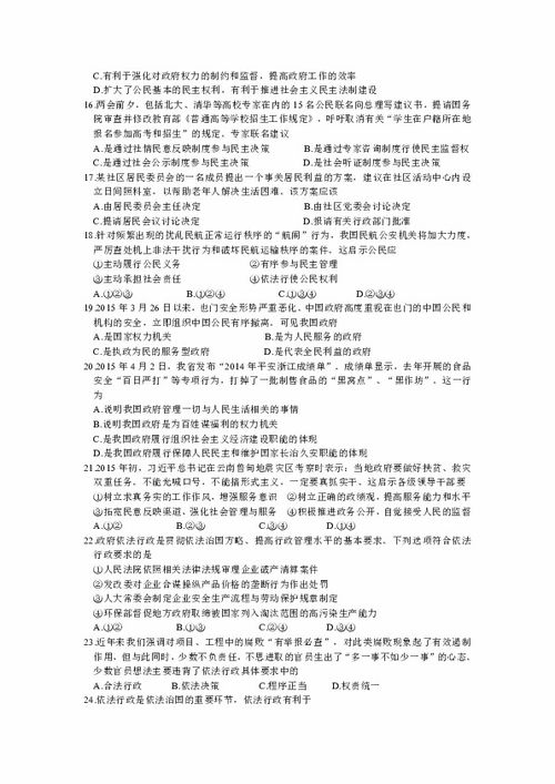 簡(jiǎn)訊,知識競賽,小學(xué),基礎