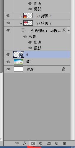 ps圖層蒙版基礎知識