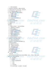 2017房地產(chǎn)商業(yè)基礎(chǔ)知識(shí)