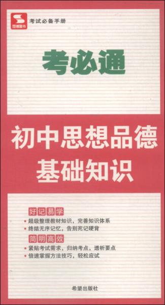 江西綜合基礎知識,江西綜合基礎知識考試題型,江西事業(yè)單位綜合基礎知識