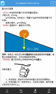 基礎(chǔ)知識,物理,計算機