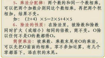 孩子數學(xué)基礎知識掌握不牢固怎么辦