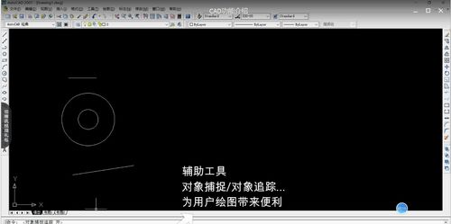 cad繪圖基礎知識初入門(mén),精雕繪圖入門(mén)基礎知識,cad入門(mén)基礎繪圖教程
