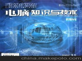 電腦銷(xiāo)售基礎知識
