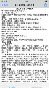 公共基礎生活知識點(diǎn)