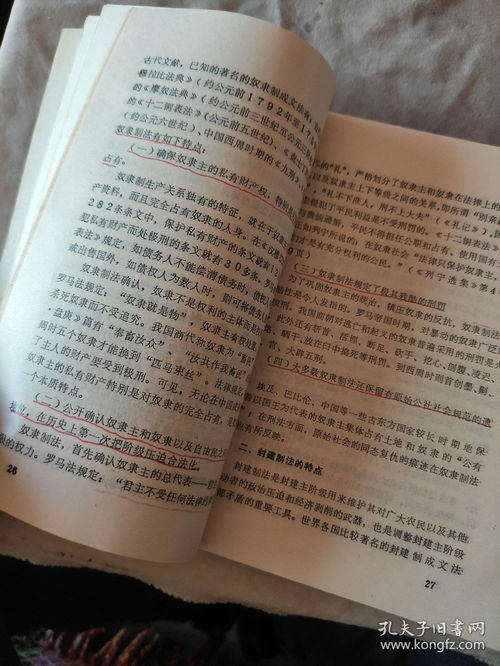 答題,法學(xué),基礎知識,電腦