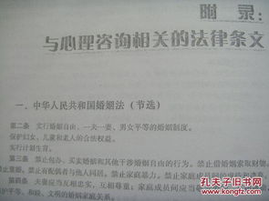 三級基礎醫學(xué)知識題庫