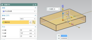 ug基礎知識及使用技巧