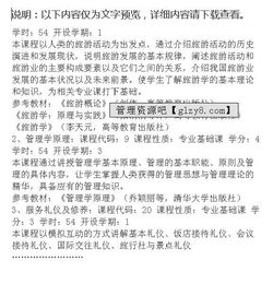 怎樣寫基礎(chǔ)理論和專業(yè)知識(shí)點(diǎn)
