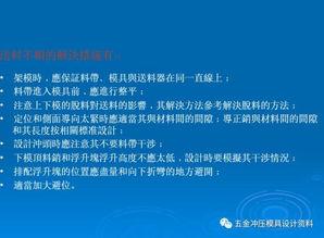 五金加工基礎知識