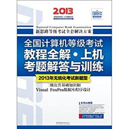 vf基礎知識自學