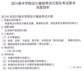 川美設計基礎知識點(diǎn)