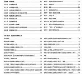 保險基礎知識測試(三)