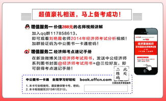 房地產(chǎn)經(jīng)濟基礎知識試題