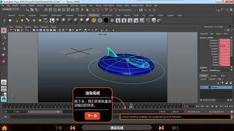 maya動(dòng)畫(huà)的基礎知識