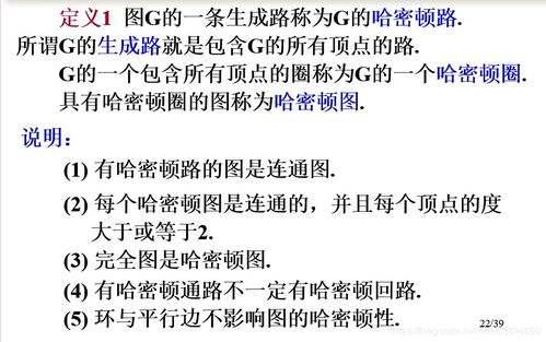 基礎知識,數學(xué),離散數學(xué)