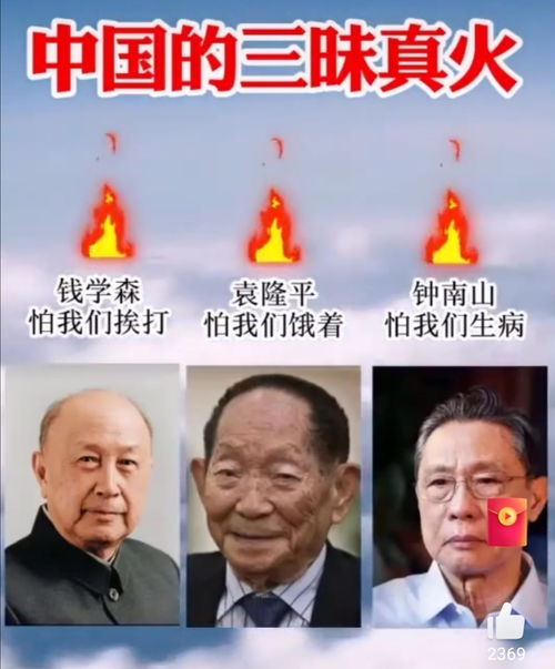 好奇心是知識的基礎