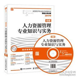 基礎知識,競賽,專(zhuān)業(yè),管理