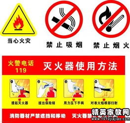 基礎知識,廣播稿