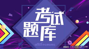 全科醫(yī)學基礎(chǔ)知識考點總結(jié)