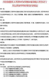 見證取樣專業(yè)基礎知識
