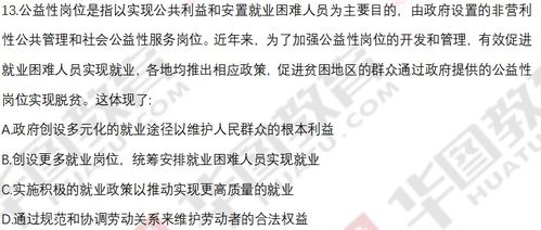 福建綜合基礎知識考試題申論