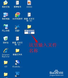計算機知識入門基礎(chǔ)知識