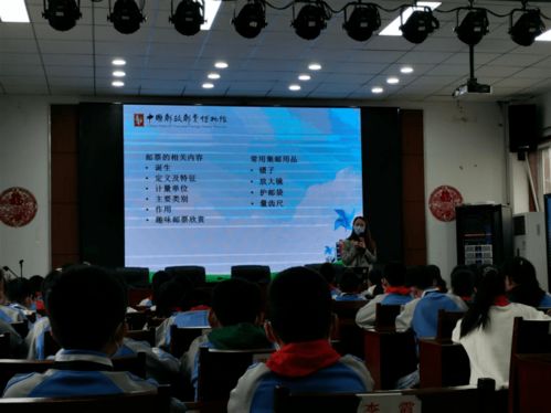 博物館講解員基礎知識