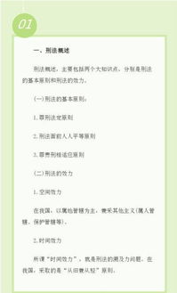 事業(yè)編公共基礎知識題型,事業(yè)編考試題庫及答案公共基礎知識,事業(yè)編考試公共基礎知識題庫