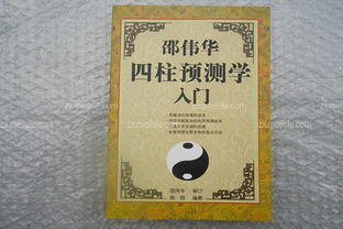風(fēng)水學(xué)入門(mén)基礎知識書(shū)籍