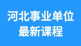 公共基礎知識案例分析主觀題