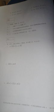電子商務(wù)基礎知識試題及答案,血液透析基礎知識試題及答案,化驗員基礎知識試題及答案