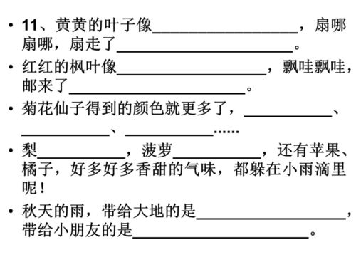 三年級語(yǔ)文基礎知識,三年級英語(yǔ)語(yǔ)法基礎知識大全,小學(xué)三年級英語(yǔ)入門(mén)基礎知識
