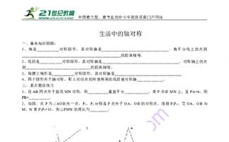 基礎(chǔ)知識(shí)回顧七