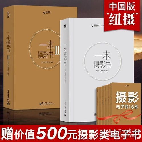 圣經基礎知識1000,圣經基礎知識問答題,圣經基礎知識和基本要道