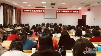 婦聯公共基礎知識