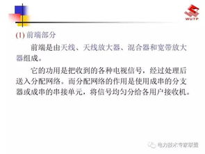 電氣工程基礎面試知識