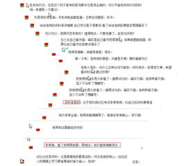 2019公共基礎(chǔ)知識(shí)簡(jiǎn)答題
