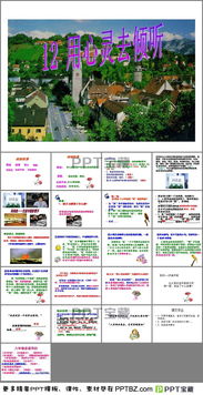 用心靈去傾聽(tīng)基礎知識點(diǎn)點(diǎn)記