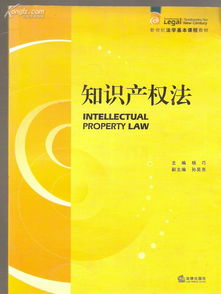 法學(xué)基礎知識課程論文