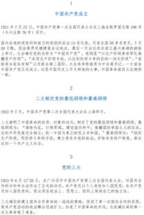 全國導游基礎知識教學(xué)計劃,全國導游基礎知識教學(xué)進(jìn)度表,全國導游基礎知識教學(xué)