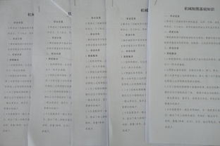 音樂(lè )基礎知識的答案