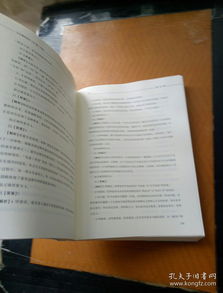 陜西省公共基礎(chǔ)知識1000題