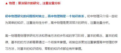 高一化學(xué)重要的基礎知識