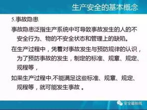 檢驗科基礎知識小講課ppt