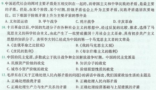 基礎(chǔ)知識(shí),初中語文