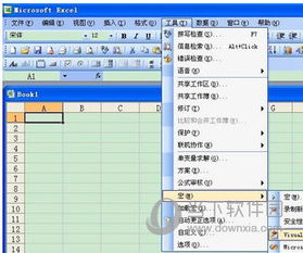 vba編程基礎知識菜鳥,vba編程基礎知識.pdf,vba編程基礎知識教材